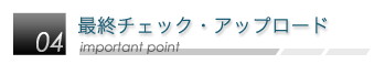 ŏI`FbNAAbv[h