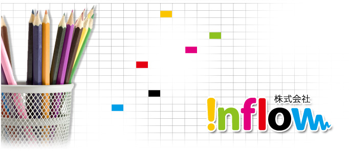 inflow